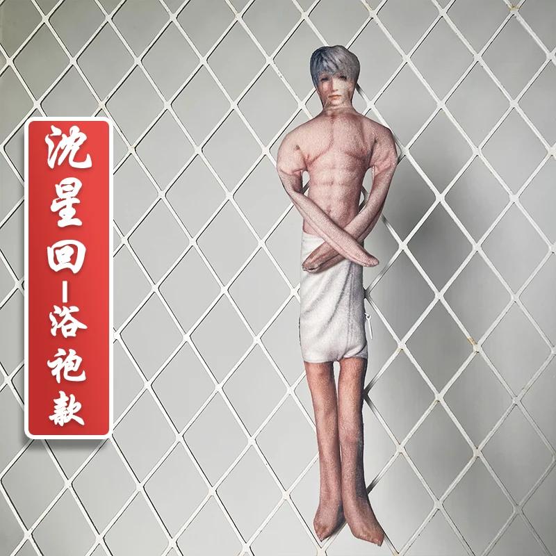 Любовь и Глубокое Космос Мышь Сухая Абстрактная Кукла Без Белого Края Лето С Днем Ци Ю Шен Син Возвращает Девушка Подарок
Любовь и Глубокое Космос Мышь Сухая Абстрактная Кукла Без Белого Края Лето С Днем Ци Ю Шен Син Возвращает Девушка Подарок