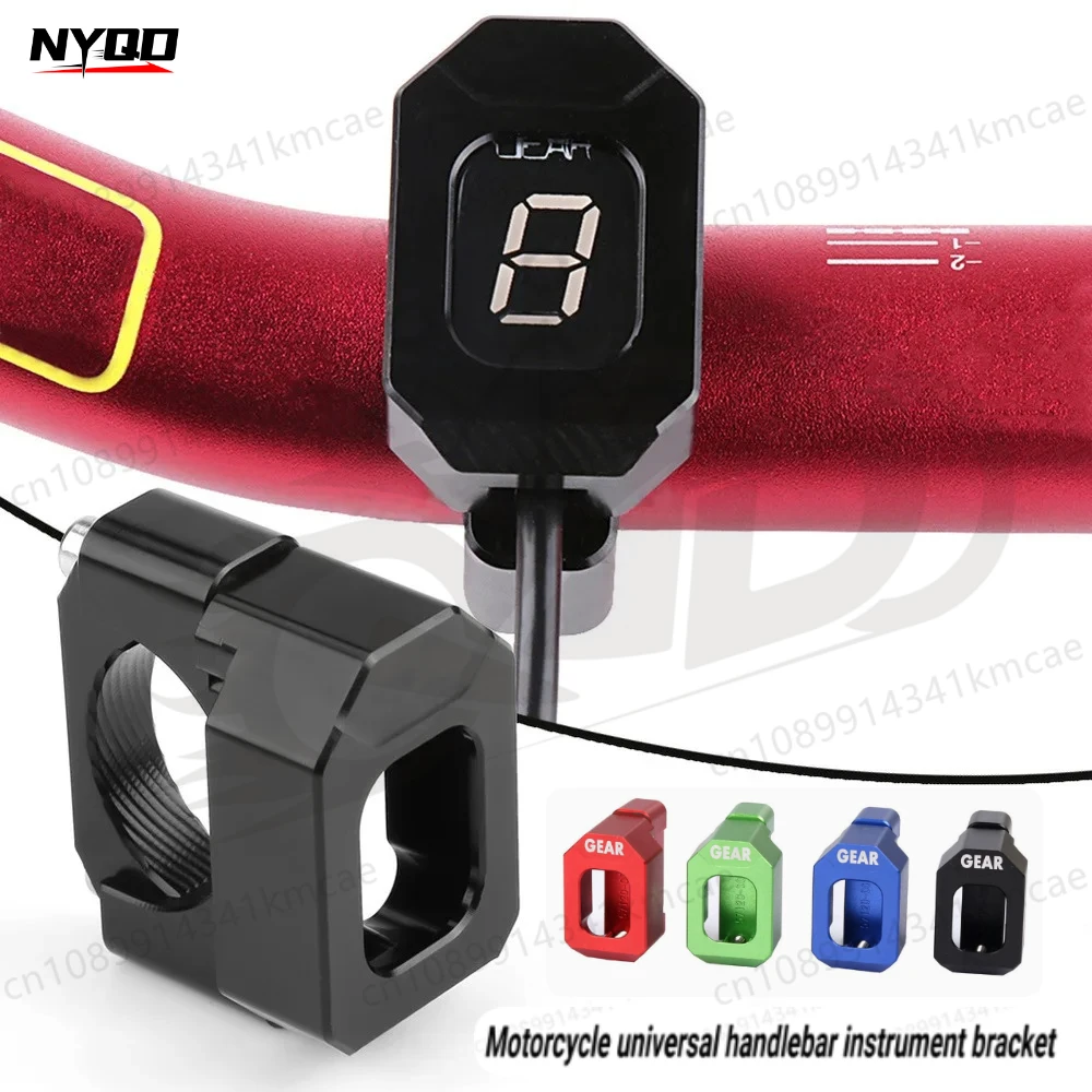 Motorcycle New Gear Meter Display Bracket File Display Aluminum Alloy Protective Case Universal Handlebar Instrument Bracket
Motorcycle New Gear Meter Display Bracket File Display Aluminum Alloy Protective Case Universal Handlebar Instrument Bracket