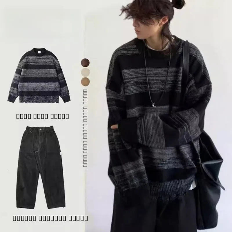 Men's Lazy Style Knitted Sweater Set round Neck Stripe Pattern Autumn Winter Retro Matching Color Block Long Sleeve Casual Sp...
Men's Lazy Style Knitted Sweater Set round Neck Stripe Pattern Autumn Winter Retro Matching Color Block Long Sleeve Casual Sp...