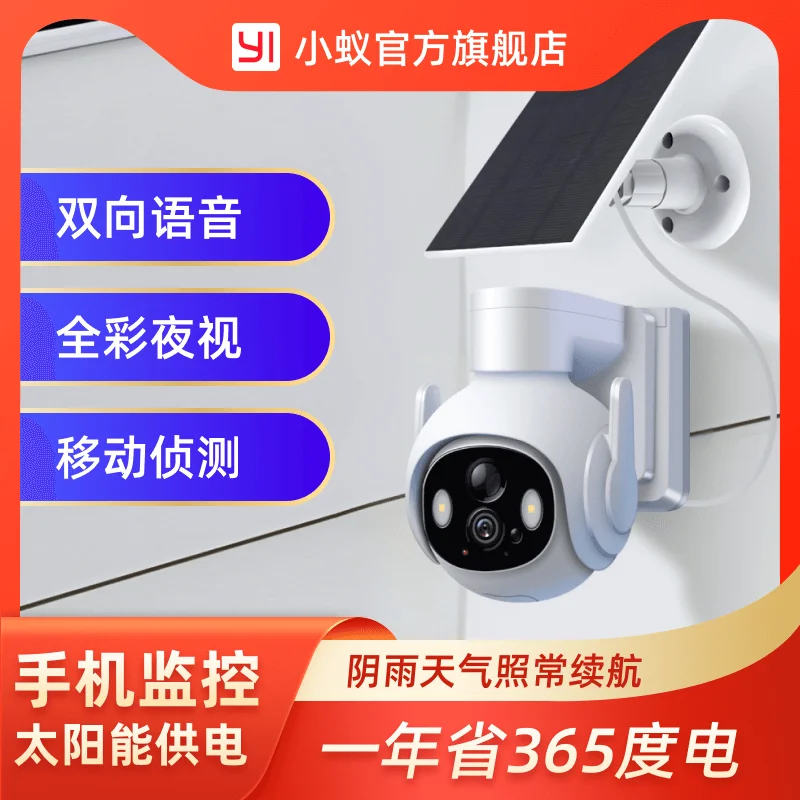 3MP 1296P Solar Power WIFI 4G/ IP Camera Wire-Free Full Color AI Humanoid Detection Home Security Baby Monitor
3MP 1296P Solar Power WIFI 4G/ IP Camera Wire-Free Full Color AI Humanoid Detection Home Security Baby Monitor