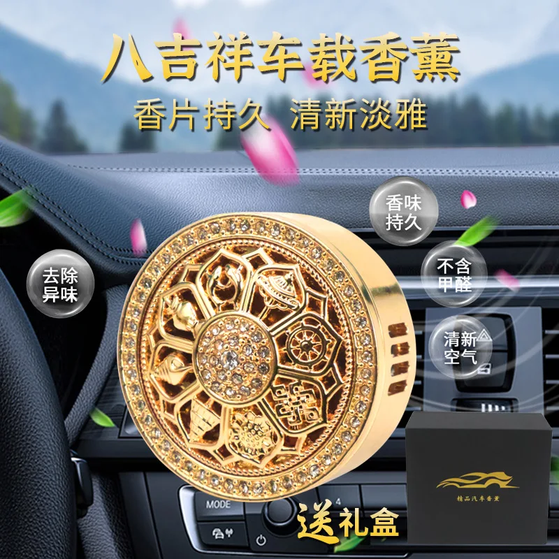 New Car Air Freshener Air Vent Car Perfume Long-lasting Fragrance Prosperous Day Car Interior Decoration Ornament
New Car Air Freshener Air Vent Car Perfume Long-lasting Fragrance Prosperous Day Car Interior Decoration Ornament