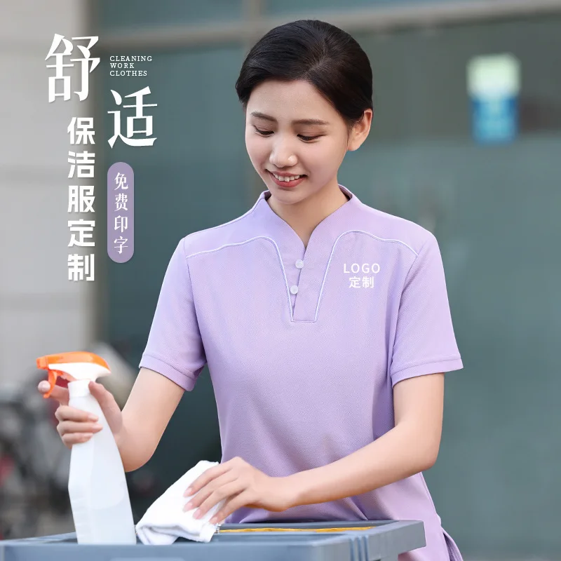 Unisex Cleaning Workwear Summer Thin Short Sleeve for Women Hotel Property Guest Room Cleaning Auntie Special Workwear
Unisex Cleaning Workwear Summer Thin Short Sleeve for Women Hotel Property Guest Room Cleaning Auntie Special Workwear