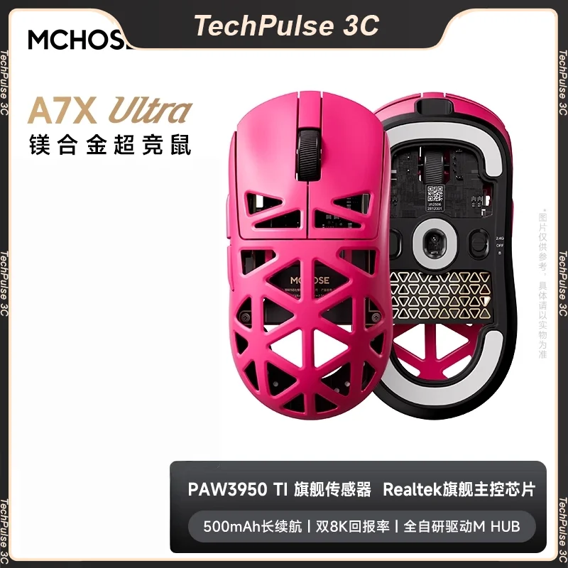 MCHOSE A7X Ultra игровая мышь PAW3950, трехрежимная беспроводная мышь из магниевого сплава, легкая полая, 42000 точек на дюйм, аксессуар для ПК, подарок
MCHOSE A7X Ultra игровая мышь PAW3950, трехрежимная беспроводная мышь из магниевого сплава, легкая полая, 42000 точек на дюйм, аксессуар для ПК, подарок