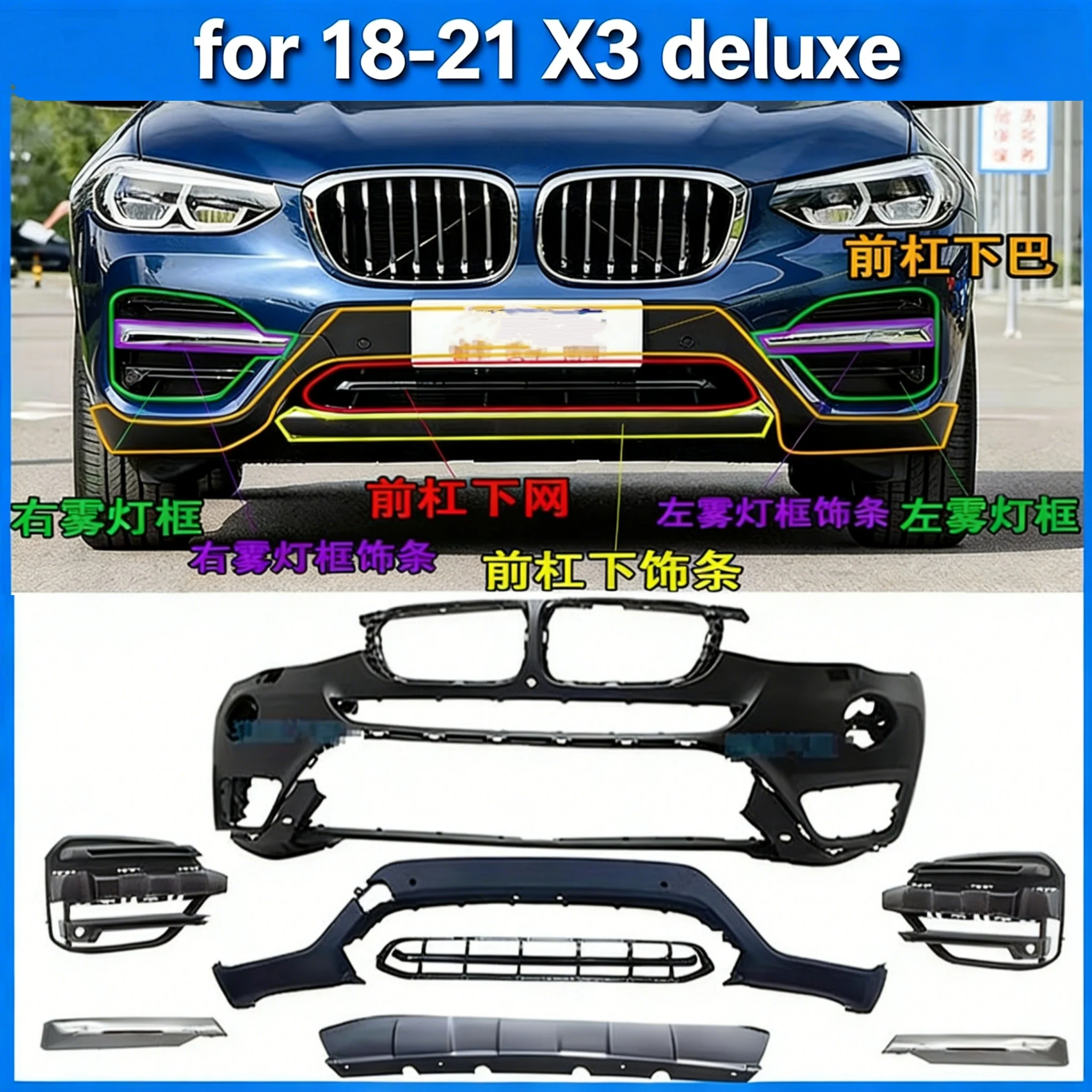 Передний бампер для BMW X3 X4 G01 G08 2018-2023, решетка радиатора, накладка противотуманной фары, комплект для замены, автомобильные аксессуары
Передний бампер для BMW X3 X4 G01 G08 2018-2023, решетка радиатора, накладка противотуманной фары, комплект для замены, автомобильные аксессуары