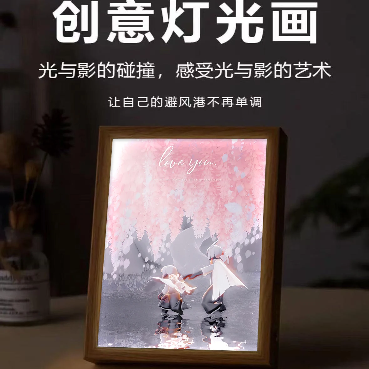 Sky Light Encounter Game Peripheral Figure Lights Draw Desktop Decoration Bedroom Decoration Birthday Gifts Handmade Nightlight
Sky Light Encounter Game Peripheral Figure Lights Draw Desktop Decoration Bedroom Decoration Birthday Gifts Handmade Nightlight