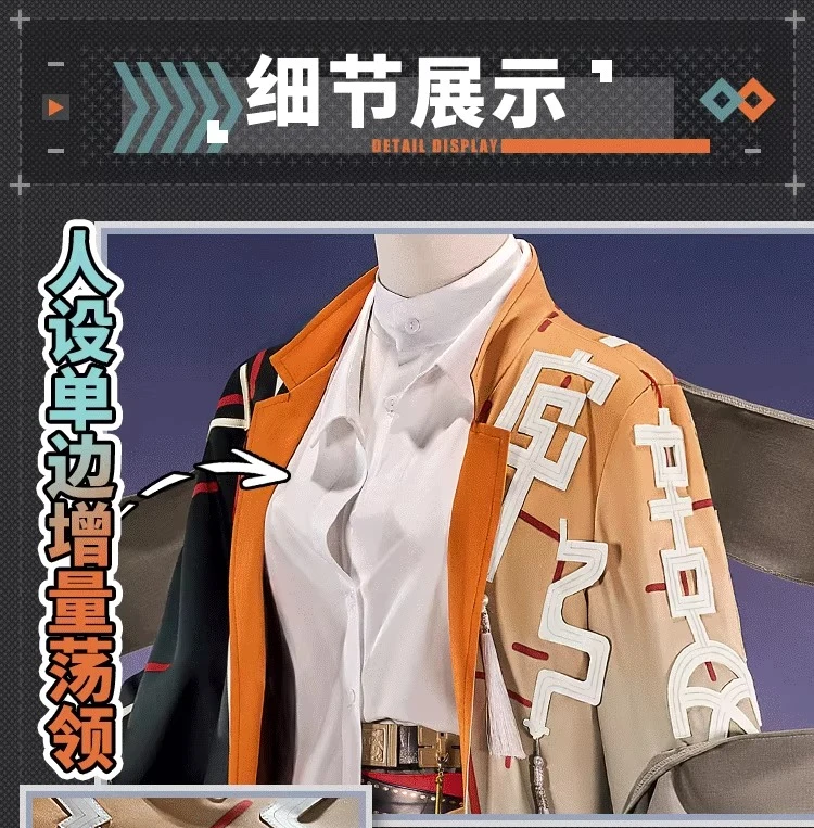 Arknights Jie Cosplay Costume, Halloween Carnival & Christmas Character Outfit
Arknights Jie Cosplay Costume, Halloween Carnival & Christmas Character Outfit
