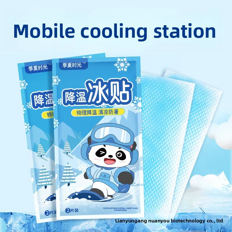 Ice cooling sticker for physical cooling and heat reduction summer heatstroke prevention and refreshing heat dissipation sticker
Ice cooling sticker for physical cooling and heat reduction summer heatstroke prevention and refreshing heat dissipation sticker