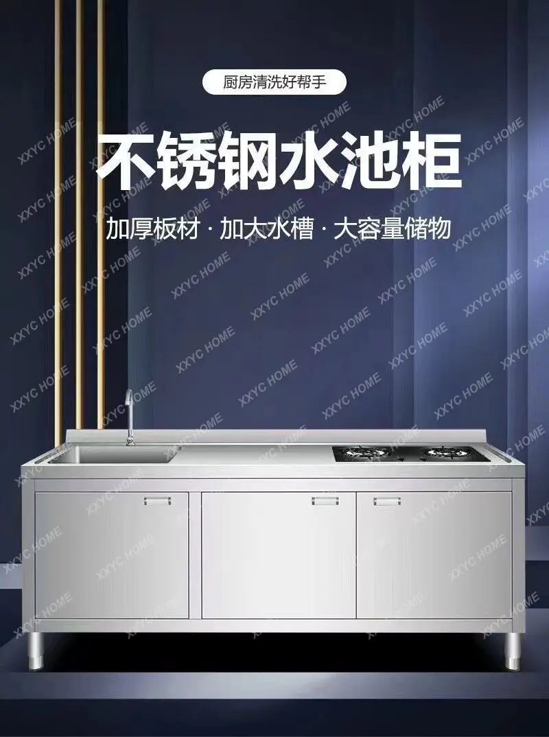 304 stainless steel sink integrated cabinet, pool workbench, household kitchen cabinet, vegetable basin
304 stainless steel sink integrated cabinet, pool workbench, household kitchen cabinet, vegetable basin