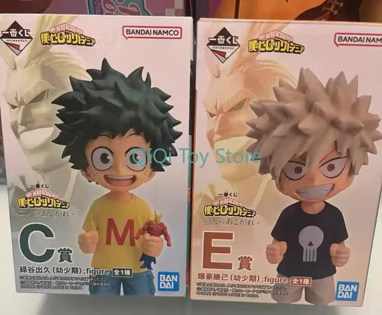 Bandai first reward my hero academy Green Valley early childhood C reward hero victory young childhood E reward SSWW
Bandai first reward my hero academy Green Valley early childhood C reward hero victory young childhood E reward SSWW