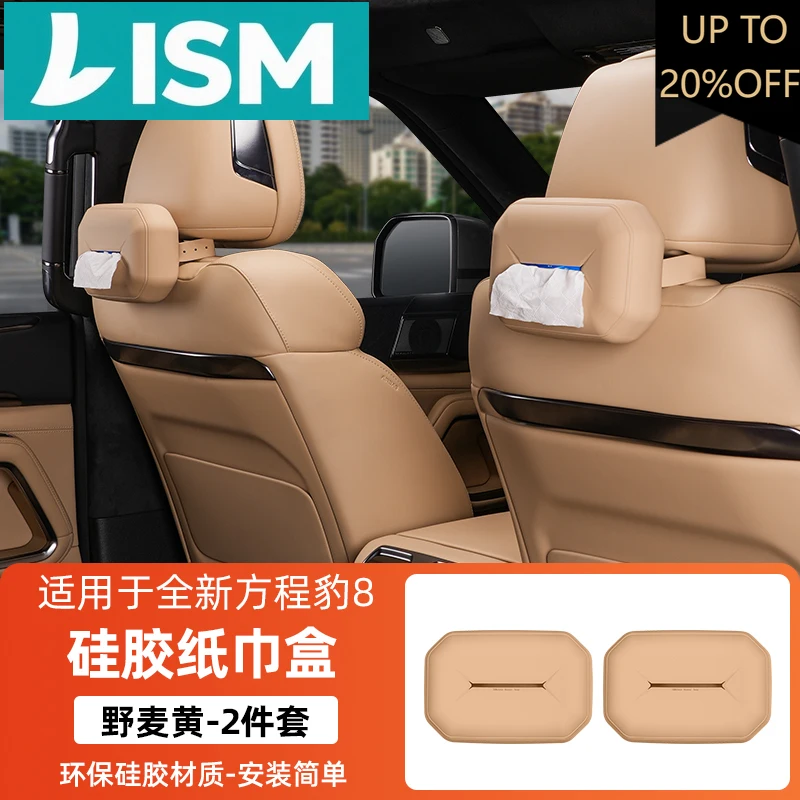 NEW1 Car Tissue Bag Packaging Tissue Box For BYD Leopard 8 FangChengBao 8 Eight 2025 2024 Interior Accessories
NEW1 Car Tissue Bag Packaging Tissue Box For BYD Leopard 8 FangChengBao 8 Eight 2025 2024 Interior Accessories
