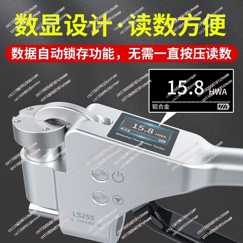 LS255 Digital Webster Hardness Tester Portable Aluminum Hardness Measurement Digital Screen High Precision 0.1HWA for Aluminum A
LS255 Digital Webster Hardness Tester Portable Aluminum Hardness Measurement Digital Screen High Precision 0.1HWA for Aluminum A