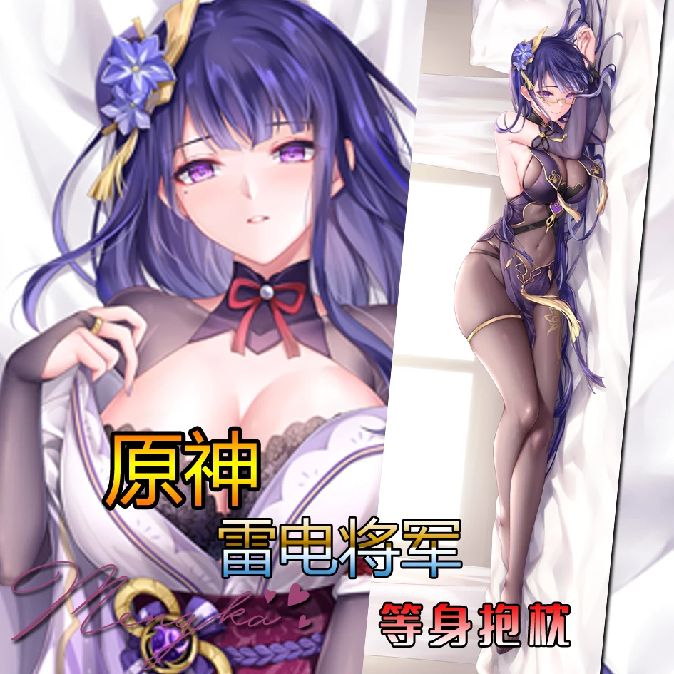 Аниме игра Genshin Impact Raiden Shogun Dakimakura Cozy Japanese Otaku Рождественская наволочка подарки
Аниме игра Genshin Impact Raiden Shogun Dakimakura Cozy Japanese Otaku Рождественская наволочка подарки