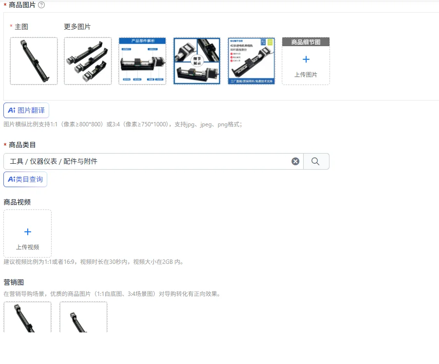 Small 42 Stepper Motor Precision T-Shaped Linear Electric Screw Single Linear Guide Rail Slide Module
Small 42 Stepper Motor Precision T-Shaped Linear Electric Screw Single Linear Guide Rail Slide Module