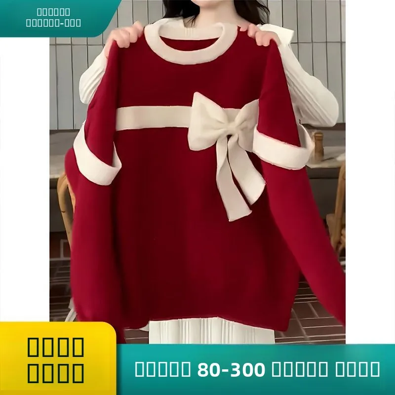 Красный женский вязаный свитер оверсайз, осенне-зимняя новинка, повседневный свободный крой, с круглым вырезом, длинными рукавами, больших размеров
Красный женский вязаный свитер оверсайз, осенне-зимняя новинка, повседневный свободный крой, с круглым вырезом, длинными рукавами, больших размеров