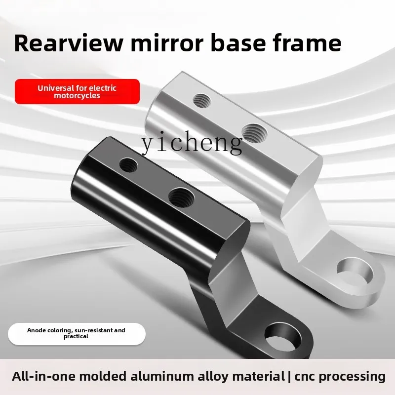 TQH motorcycle scooter rearview mirror bracket electric battery car extension expansion navigation aluminum alloy mobile phone
TQH motorcycle scooter rearview mirror bracket electric battery car extension expansion navigation aluminum alloy mobile phone