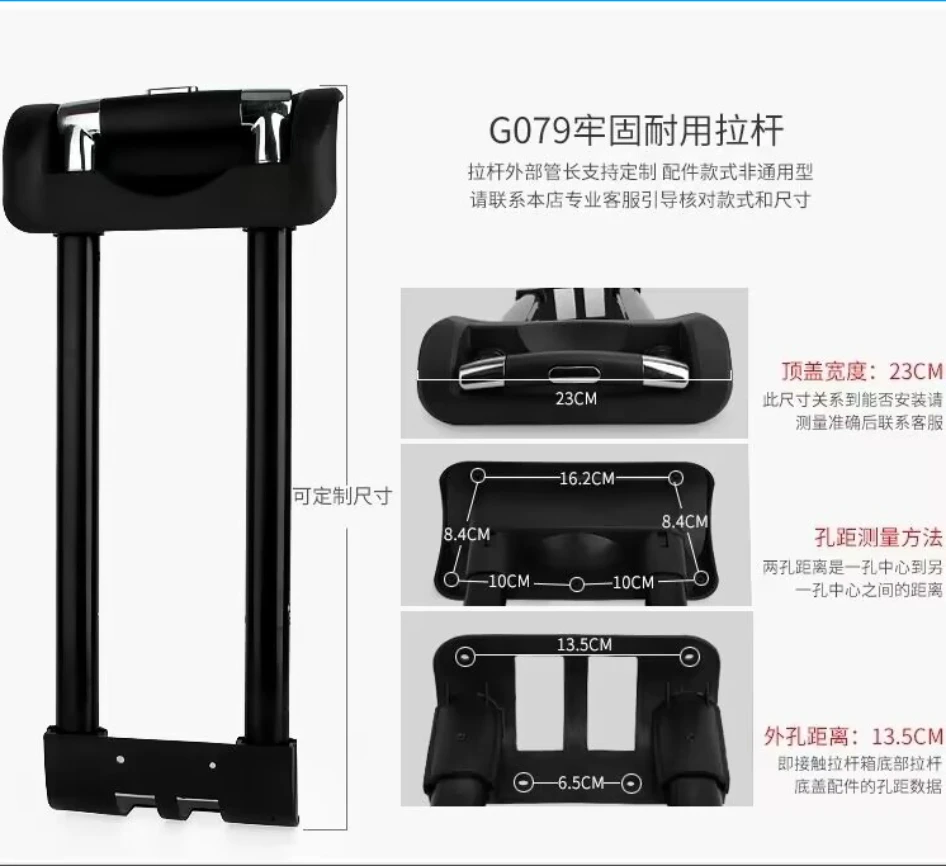 OUFAN G0079 Luggage trolley case accessories travel luggage repair aluminum universal sturdy durability built-in Pull-bar
OUFAN G0079 Luggage trolley case accessories travel luggage repair aluminum universal sturdy durability built-in Pull-bar