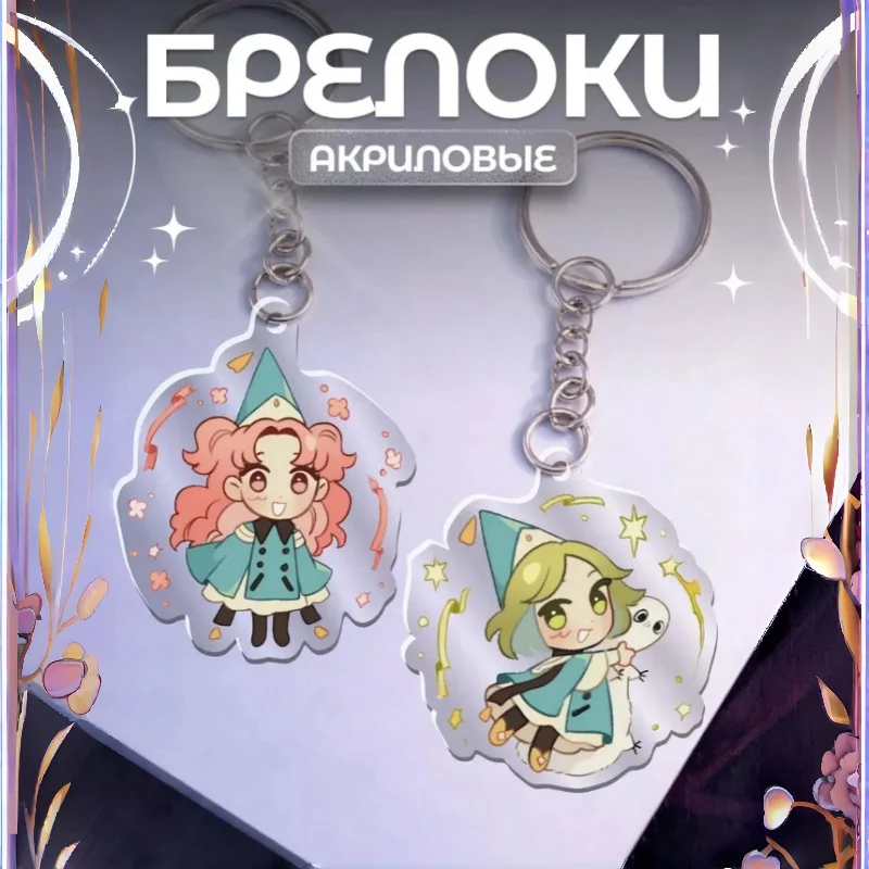 Acrylic Keychain Bag Pendant for Witch Hat Atelier Chibi cartoon character Creative Anime Collection Acrylic Pendant Fans Gifes
Acrylic Keychain Bag Pendant for Witch Hat Atelier Chibi cartoon character Creative Anime Collection Acrylic Pendant Fans Gifes