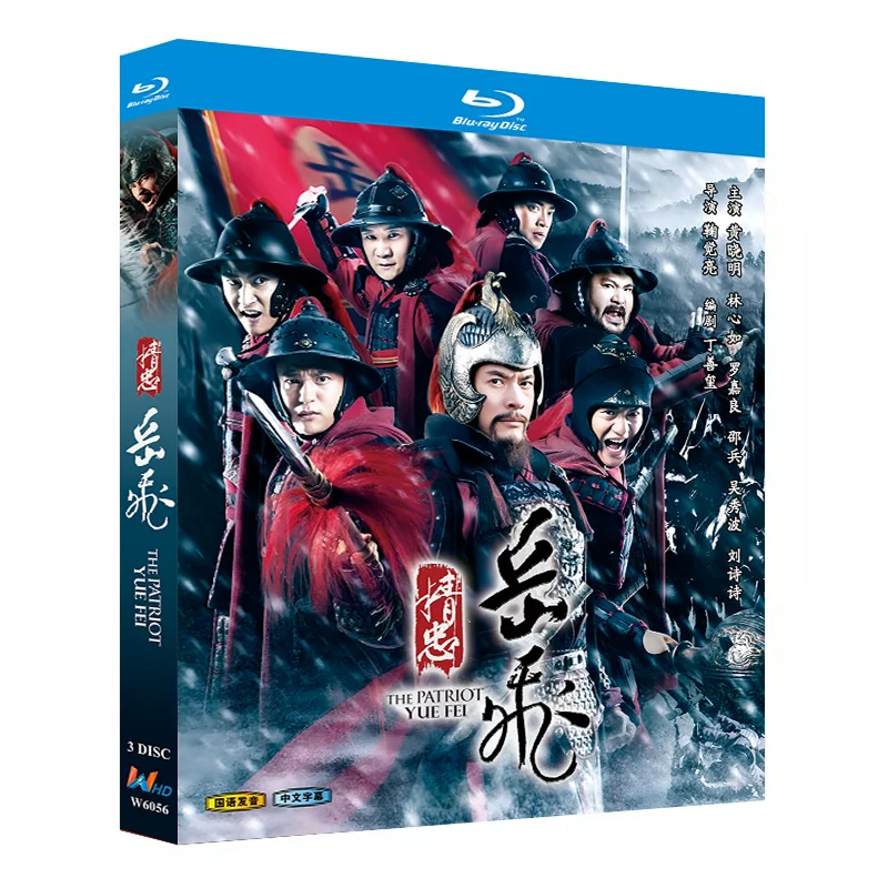 Сериал на Blu-ray Ultra HD: «Патриот» (2013) — Бокс-сет с дисками BD, в главной роли Хуан Сяомин
Сериал на Blu-ray Ultra HD: «Патриот» (2013) — Бокс-сет с дисками BD, в главной роли Хуан Сяомин