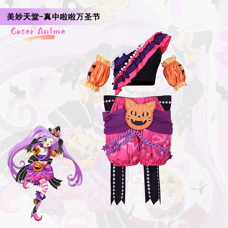 CosKoKo Manaka Laala Косплей Аниме Костюм Pripara Милая Великолепная Униформа Платье Женская Хэллоуин Карнавальная Одежда Для Ролевых Игр
CosKoKo Manaka Laala Косплей Аниме Костюм Pripara Милая Великолепная Униформа Платье Женская Хэллоуин Карнавальная Одежда Для Ролевых Игр