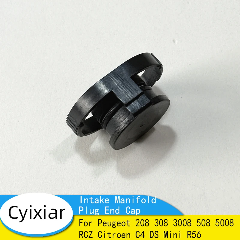 0361S4 Brand Intake Manifold Plug End Cap For Peugeot 208 308 3008 508 5008 RCZ Citroen C4 DS Mini R56
0361S4 Brand Intake Manifold Plug End Cap For Peugeot 208 308 3008 508 5008 RCZ Citroen C4 DS Mini R56