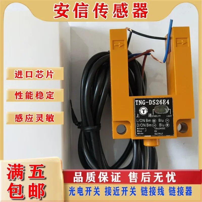 New Elevator Accessories Photoelectric Switch Sensor for TNG-DS26E4 TNG-DS26B1 PNP NPN Spot
New Elevator Accessories Photoelectric Switch Sensor for TNG-DS26E4 TNG-DS26B1 PNP NPN Spot