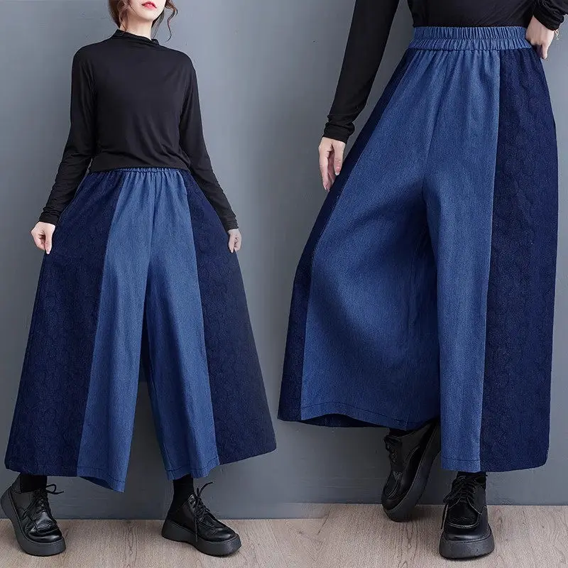 Jeans High Waist Loose Wide Leg Pants For Women's 2024 Spring Autumn Oversized Patchwork Versatile Cropped Denim Trousers Z4663
Jeans High Waist Loose Wide Leg Pants For Women's 2024 Spring Autumn Oversized Patchwork Versatile Cropped Denim Trousers Z4663