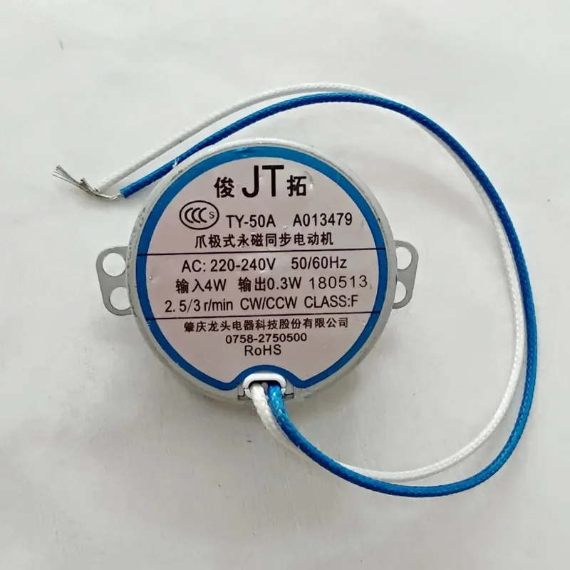Suitable for shaking head fan electric oven synchronous motor TY-50A round shaft with high temperature line
Suitable for shaking head fan electric oven synchronous motor TY-50A round shaft with high temperature line