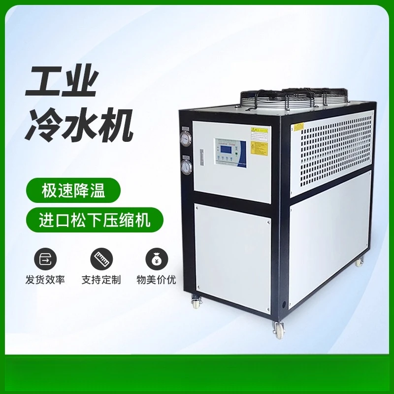 Промышленный охладитель с воздушным охлаждением, 10 л.с., литьевая форма, цикл охлаждения гидравлического масла, окислеживающий охладитель с лазерным покрытием
Промышленный охладитель с воздушным охлаждением, 10 л.с., литьевая форма, цикл охлаждения гидравлического масла, окислеживающий охладитель с лазерным покрытием