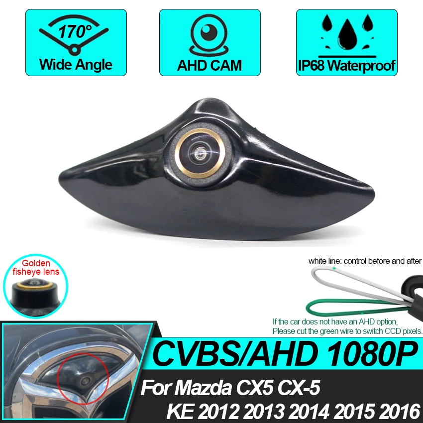 1080P 170 ° Car Front View Camera For Mazda CX5 CX-5 KE 2012 2013 2014 2015 2016 Fisheye Lens Night Vision Forward Logo Camera
1080P 170 ° Car Front View Camera For Mazda CX5 CX-5 KE 2012 2013 2014 2015 2016 Fisheye Lens Night Vision Forward Logo Camera