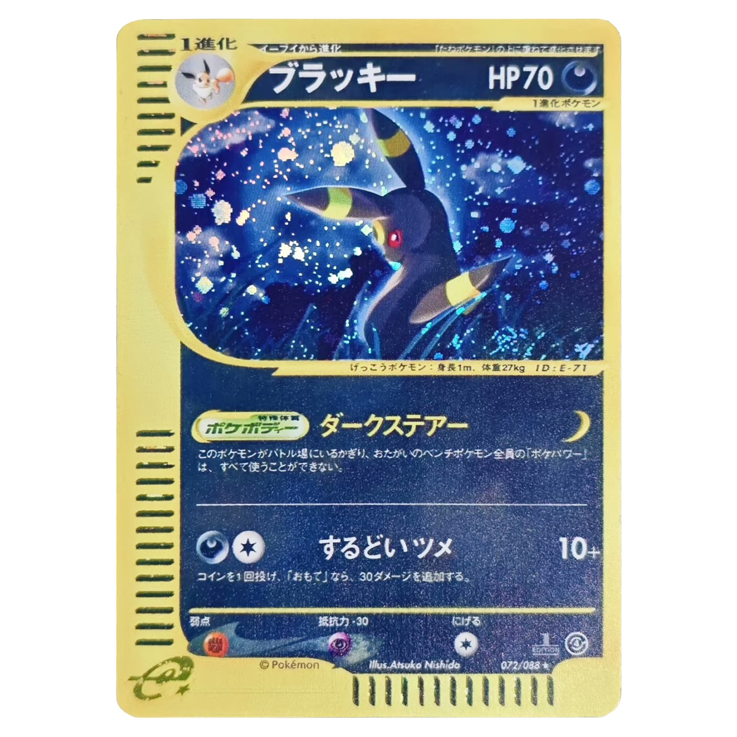 Diy Ptcg Umbreon японская высококачественная редкая флэш-карта одна карта самодельная классическая игра аниме коллекционная карта подарочная игрушка
Diy Ptcg Umbreon японская высококачественная редкая флэш-карта одна карта самодельная классическая игра аниме коллекционная карта подарочная игрушка