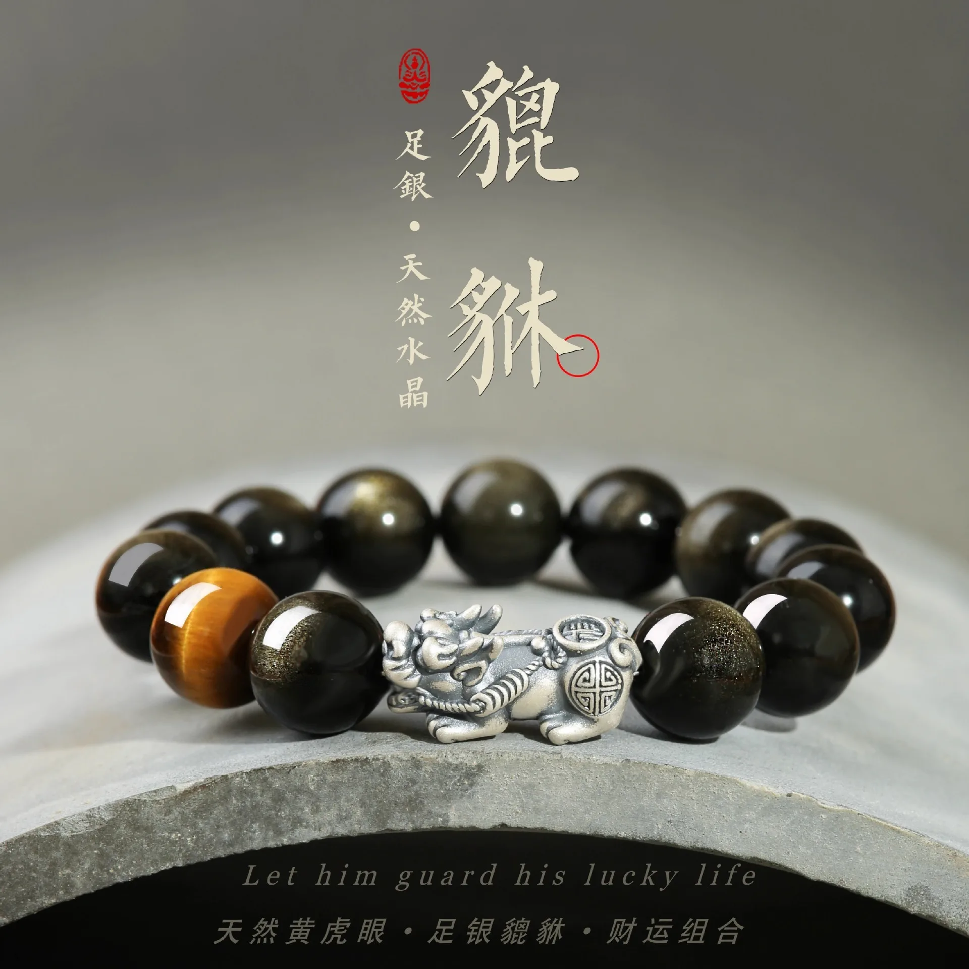 Natural Gold Men s Silver Pixiu Accessories Couple Jewelry Female Tiger Eye Obsidian Bracelet Lucky HandString
Natural Gold Men s Silver Pixiu Accessories Couple Jewelry Female Tiger Eye Obsidian Bracelet Lucky HandString