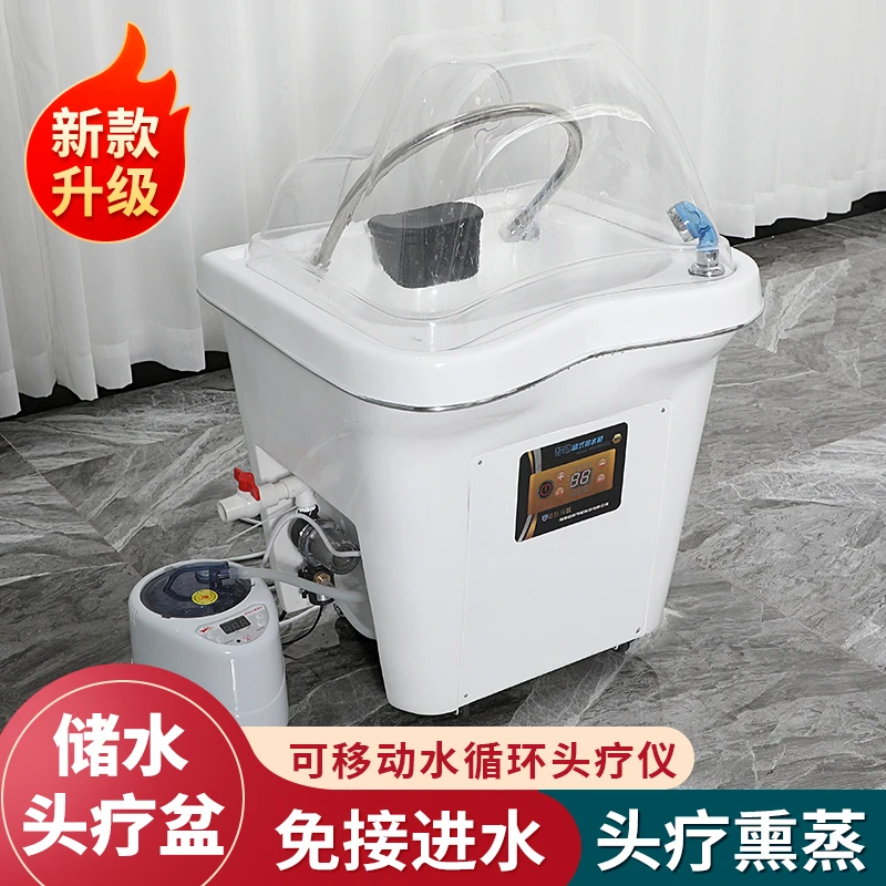 Portable Shampoo Basin Barber Shop Shampoo Chair Beauty Salon Special Water Circulation Fumigation Hair Care Shop
Portable Shampoo Basin Barber Shop Shampoo Chair Beauty Salon Special Water Circulation Fumigation Hair Care Shop