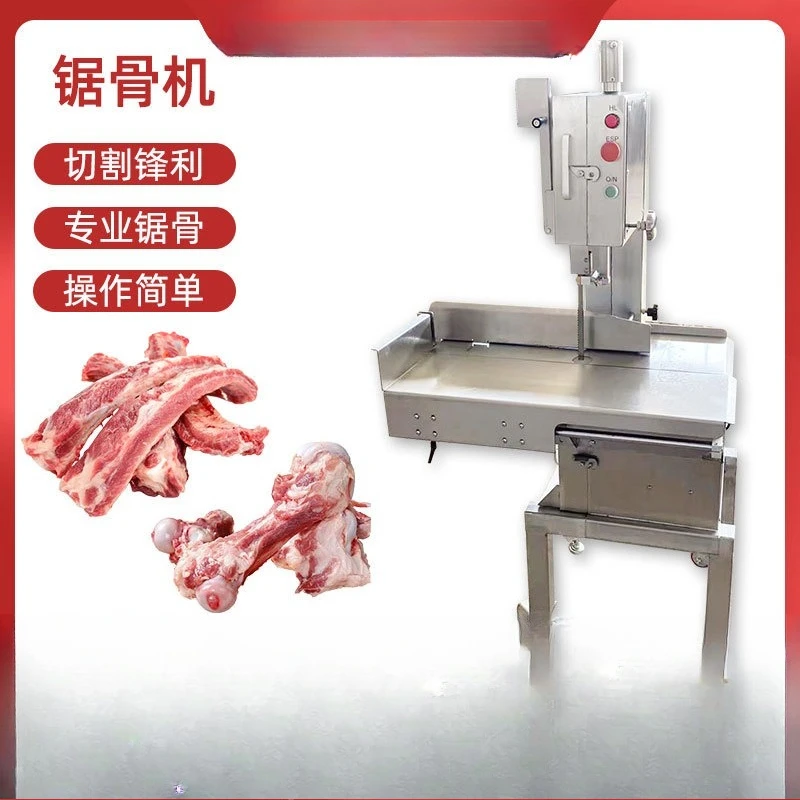 Beef bone and ribs cutting machine, stainless steel multi-functional pig trotter bone cutting machine, frozen meat pig
Beef bone and ribs cutting machine, stainless steel multi-functional pig trotter bone cutting machine, frozen meat pig