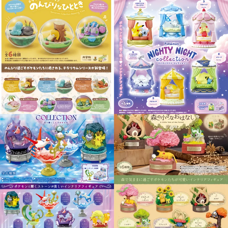 Re-Ment фигурка покемона, игрушка Nighty Night Collection Swablu Alcremie Maushold, миниатюрный орнамент из ПВХ, модель, украшение для рабочего стола, подарок
Re-Ment фигурка покемона, игрушка Nighty Night Collection Swablu Alcremie Maushold, миниатюрный орнамент из ПВХ, модель, украшение для рабочего стола, подарок