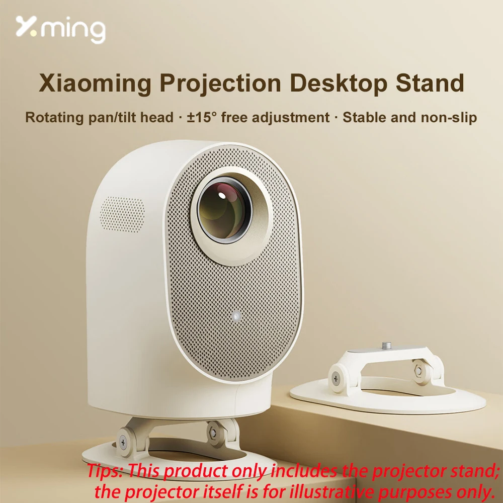 Everycom Xiaoming Projector Desktop Stand Stable Anti-slip Tabletop Gimbal Stand Adjustable 15° Rotation Base