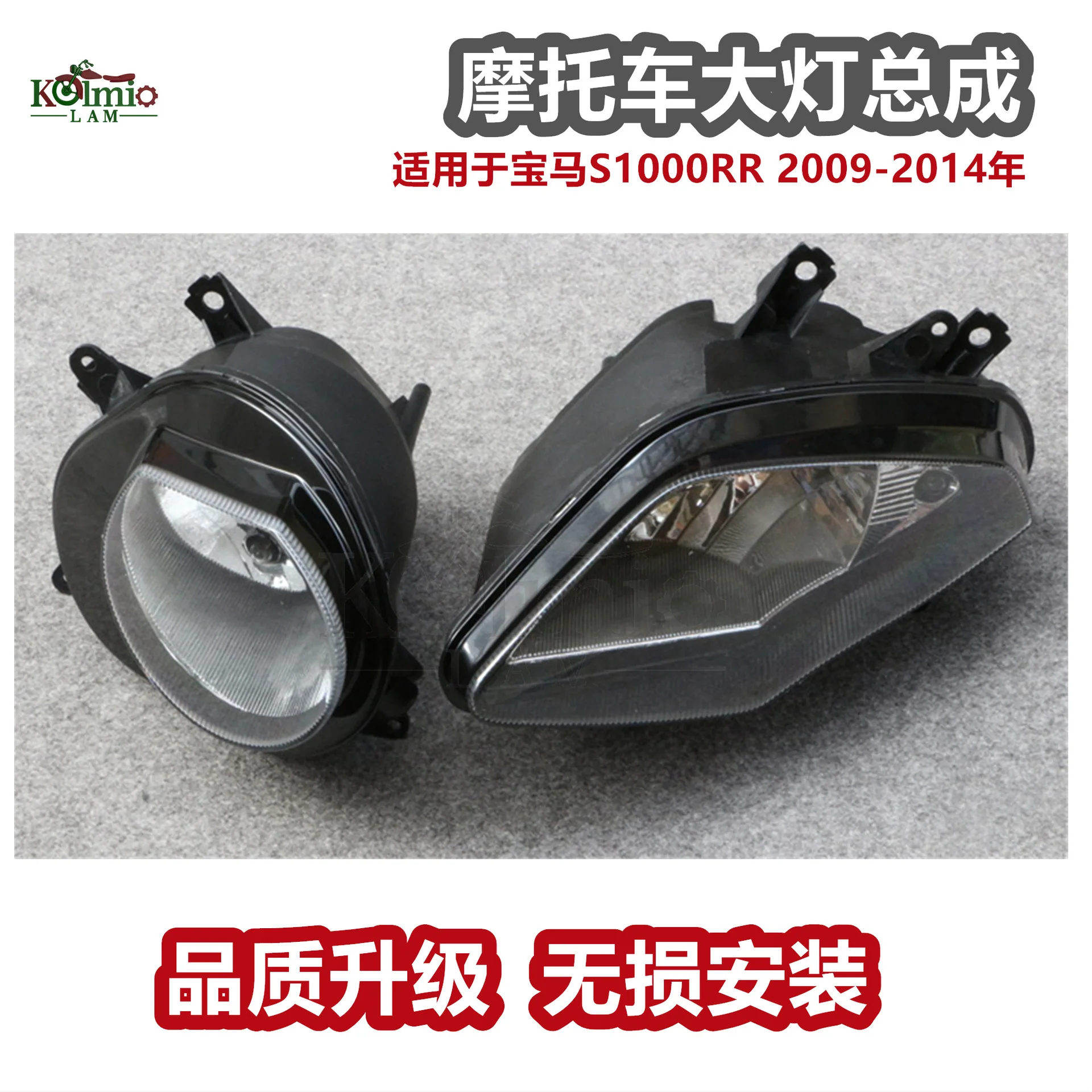Suitable for S1000RR 2009-2014 motorcycle headlight assembly, lighting headlights, headlights
Suitable for S1000RR 2009-2014 motorcycle headlight assembly, lighting headlights, headlights
