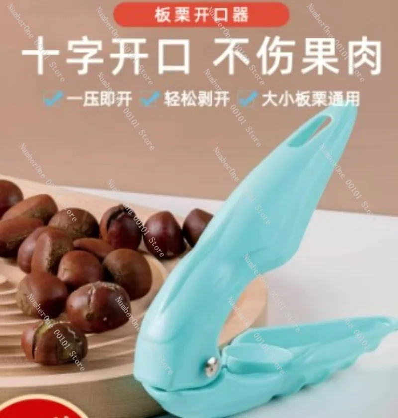Chestnut Opening Artifact, Peeling Raw Chestnuts Household Cross Shelling and Peeling Tool
Chestnut Opening Artifact, Peeling Raw Chestnuts Household Cross Shelling and Peeling Tool