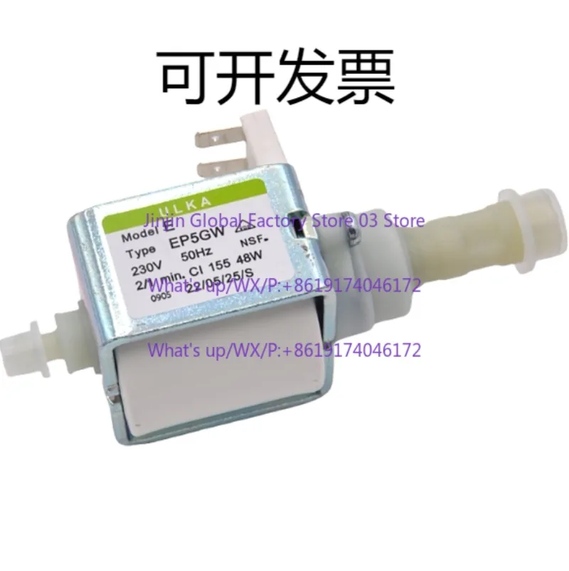 Electromagnetic pump EP5 series48W high pressure plunger pump EP5GW coffee machine water pump genuine coffee machine accessories
Electromagnetic pump EP5 series48W high pressure plunger pump EP5GW coffee machine water pump genuine coffee machine accessories