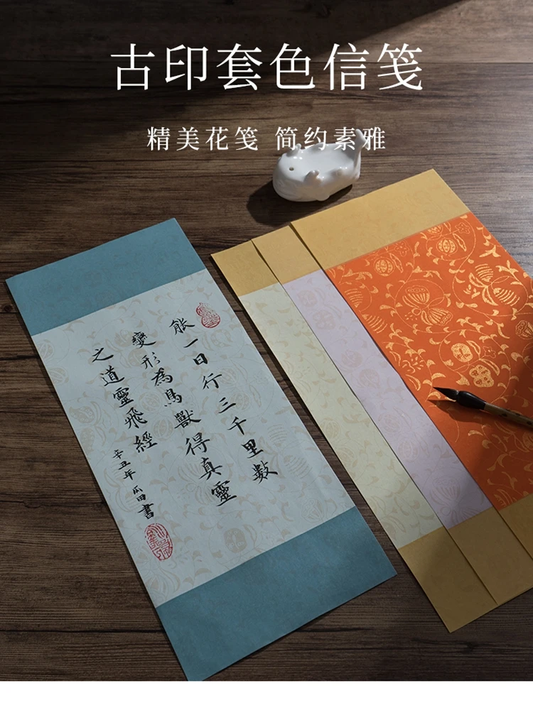 40pc Half-Raw Half-Ripe Batik Xuan Paper Blank Handmade Mi Ni JIan Painting Calligraphy Sumi-e 15x34cm
40pc Half-Raw Half-Ripe Batik Xuan Paper Blank Handmade Mi Ni JIan Painting Calligraphy Sumi-e 15x34cm