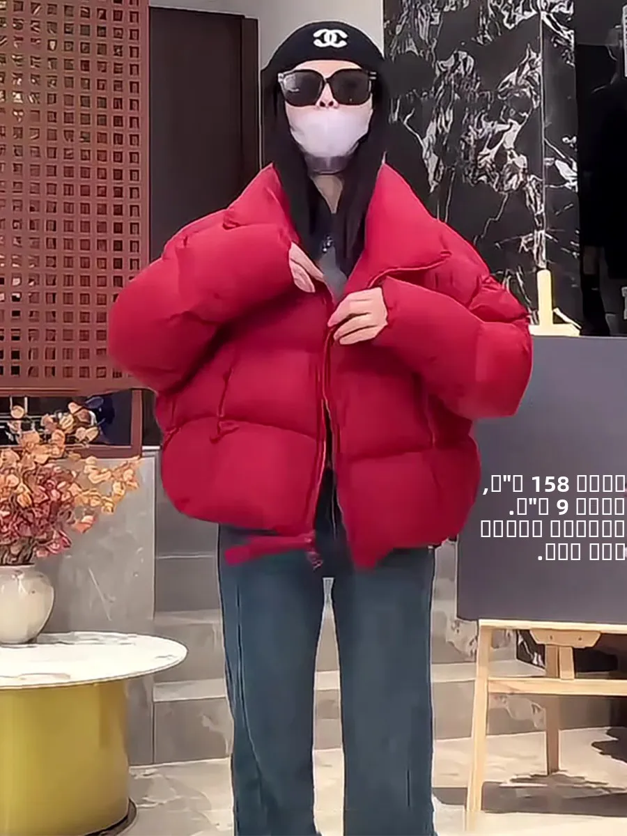 Повседневная утепленная женская куртка-пуховик 2025 года, зимняя, с белым пухом, теплая, с воротником-стойкой, красная верхняя одежда
Повседневная утепленная женская куртка-пуховик 2025 года, зимняя, с белым пухом, теплая, с воротником-стойкой, красная верхняя одежда