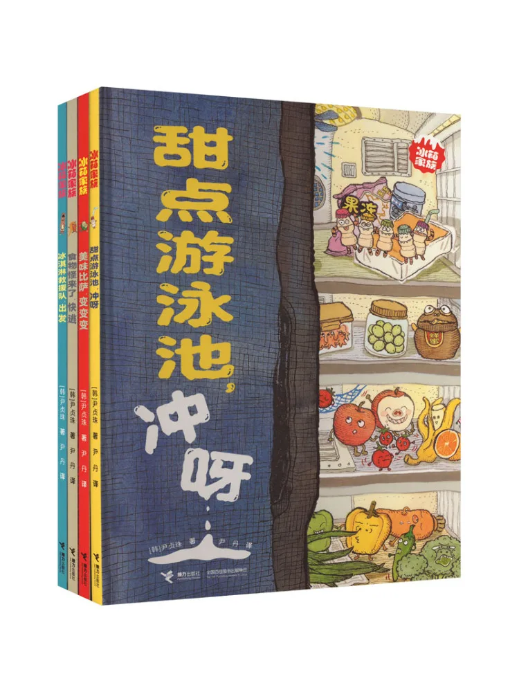 Book-Winshare Refrigerator Family 4 Volumes in Total
Book-Winshare Refrigerator Family 4 Volumes in Total