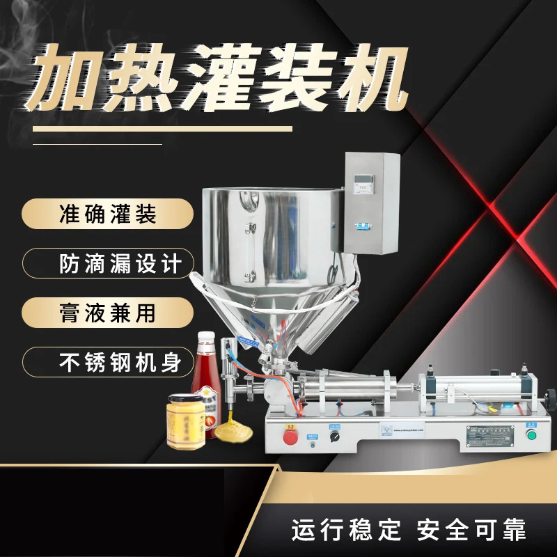 Heating and Stirring Honey Filling Machine, Pneumatic Quantitative Chili Sauce Filling Machine, Special Packaging and Filling
Heating and Stirring Honey Filling Machine, Pneumatic Quantitative Chili Sauce Filling Machine, Special Packaging and Filling
