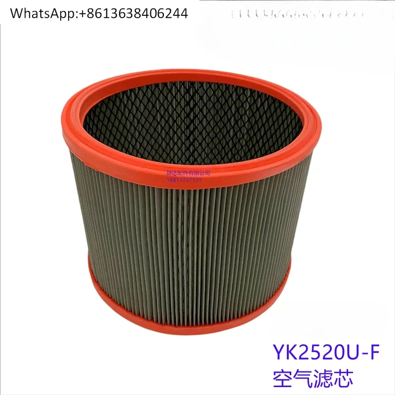 Original 6T engine T9Y10-1109100 air filter element YK2520U marine engine generator set
Original 6T engine T9Y10-1109100 air filter element YK2520U marine engine generator set