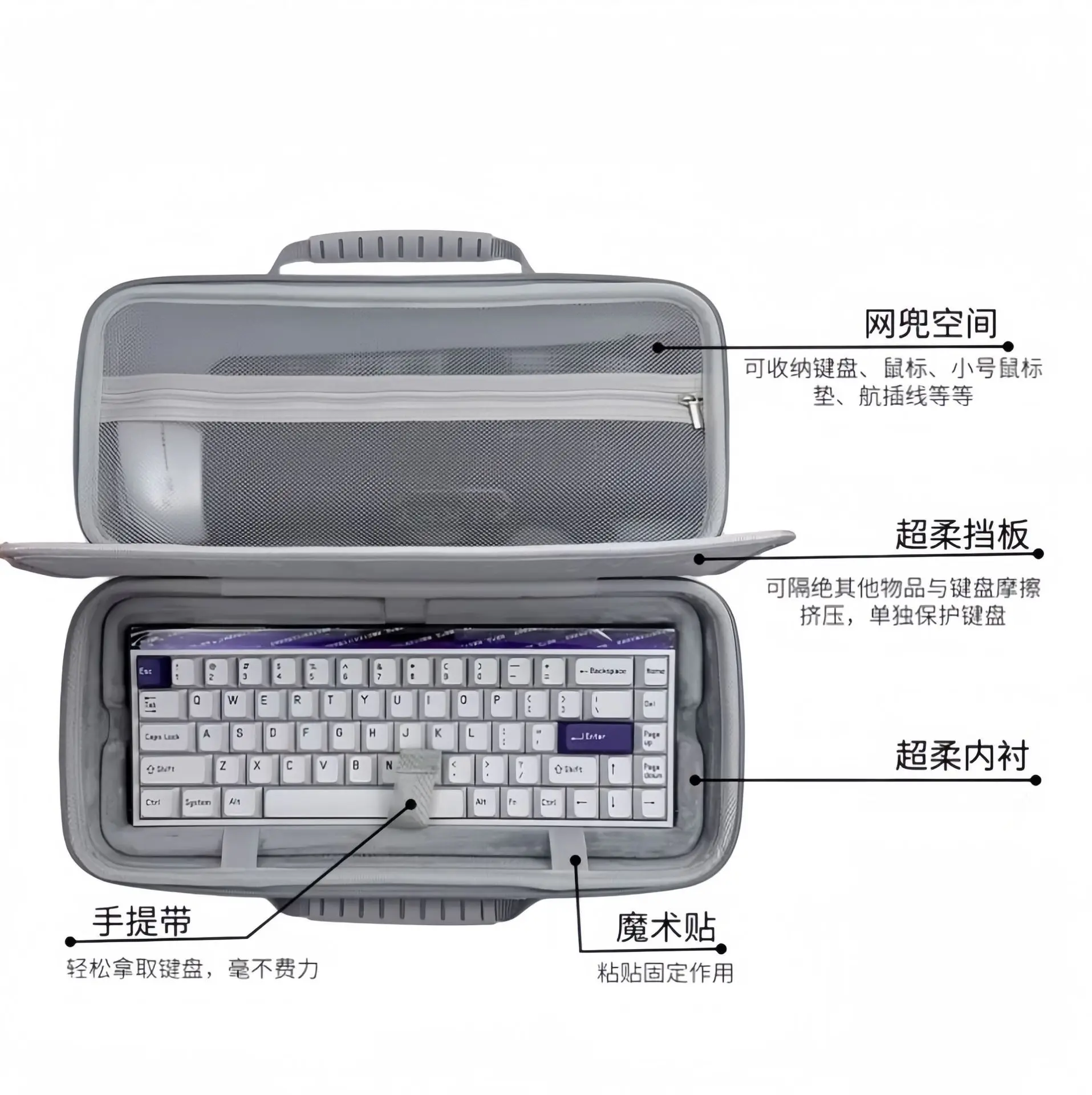 60 68 75 87 98 104 with column keyboard storage bag mechanical keyboard mouse integrated peripheral storage hard bag
60 68 75 87 98 104 with column keyboard storage bag mechanical keyboard mouse integrated peripheral storage hard bag