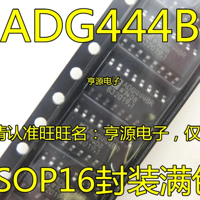 5pcs/lot ADG444BRZ ADG444BR ADG444 SOP-16 In Stock
5pcs/lot ADG444BRZ ADG444BR ADG444 SOP-16 In Stock