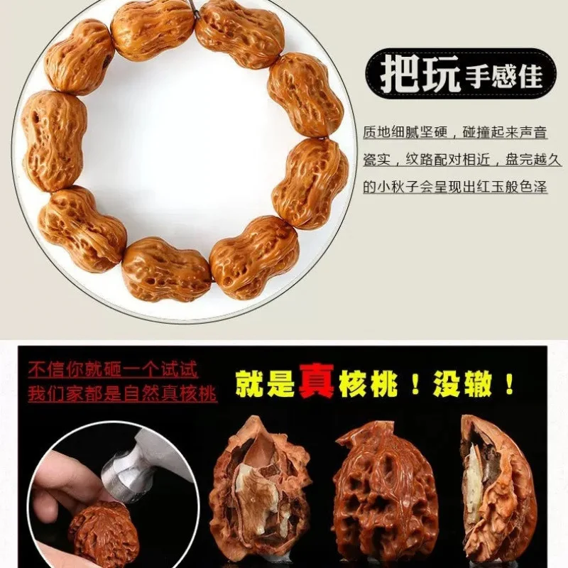 Collectible walnuts, small autumn walnuts, peanut bracelets, hand-held irregular-shaped gourd for handling and playing with, red
Collectible walnuts, small autumn walnuts, peanut bracelets, hand-held irregular-shaped gourd for handling and playing with, red