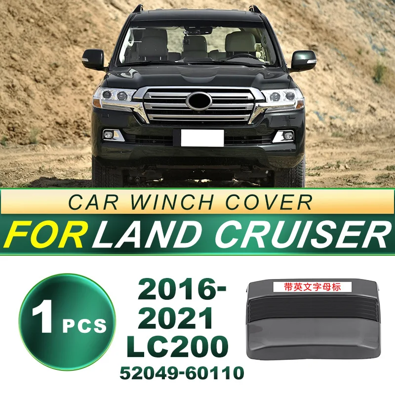 Suitable for 08-11 16-21 models of Land Cruiser LC200 winch cover, front bumper decorative winch cover
Suitable for 08-11 16-21 models of Land Cruiser LC200 winch cover, front bumper decorative winch cover