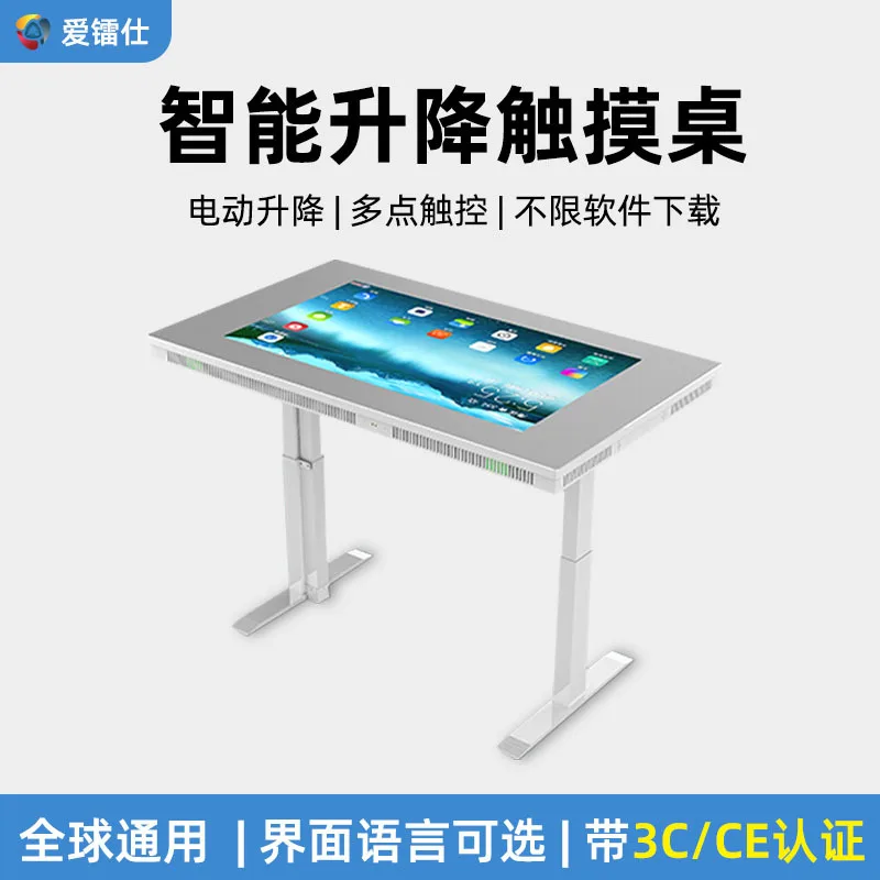Kids Preschool Touch Table-Android Interactive Play&Learning Table For Kindergarten,Android Intelligent Interactive Table
Kids Preschool Touch Table-Android Interactive Play&Learning Table For Kindergarten,Android Intelligent Interactive Table