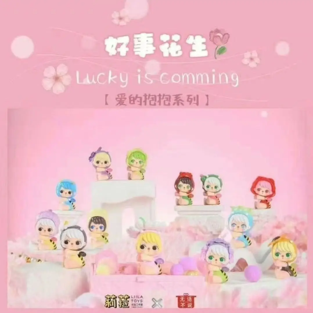 Горячая Liila, оригинальная серия Good Things Happen Iiug, серия Love Mystery Box, мини-слепая коробка, украшения для комнаты для девочек, фигурки, игрушки 
Горячая Liila, оригинальная серия Good Things Happen Iiug, серия Love Mystery Box, мини-слепая коробка, украшения для комнаты для девочек, фигурки, игрушки