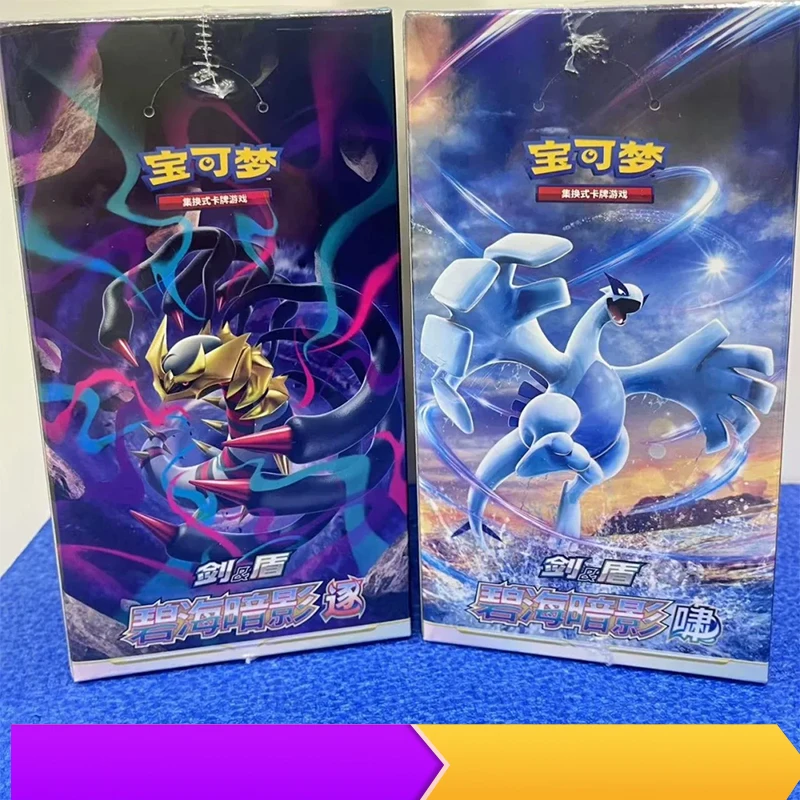 pkm Упрощенная китайская версия 8.0 Серия мечей и щитов PTCG: Shadow of the Sea Howling 4.0 Насыщенный и красочный пакет дополнений
pkm Упрощенная китайская версия 8.0 Серия мечей и щитов PTCG: Shadow of the Sea Howling 4.0 Насыщенный и красочный пакет дополнений